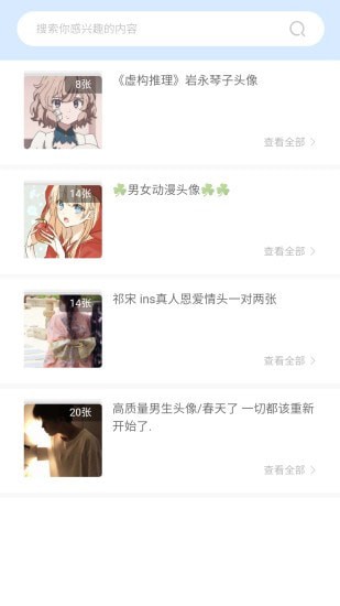 奇米奇米手机版