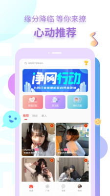 探遇漂流瓶正式版