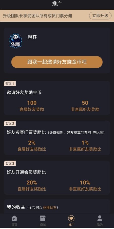 酷博电竞官网版
