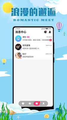 匿名漂流瓶网站版