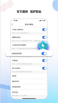 友讯app官方下载