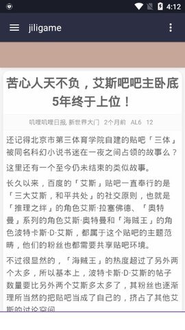 jiligameG站官网版