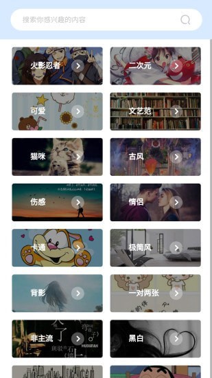 奇米奇米手机版
