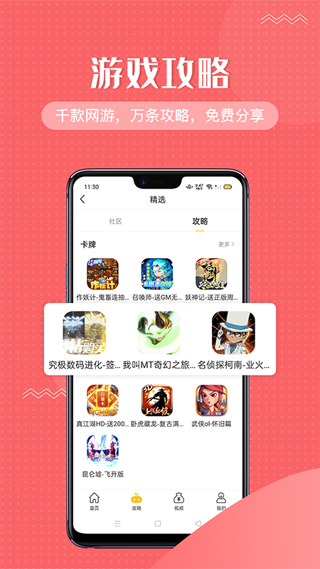 他玩玩家社区