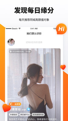 奢媛app不要钱版本