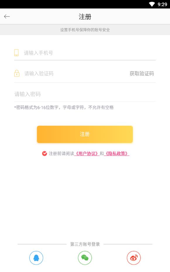十点聊天赚钱软件