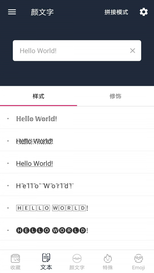 颜文字表情符号大全