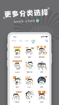 对鸭表情包制作软件手机版