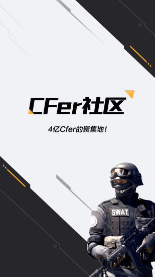 掌上穿越火线2022最新版