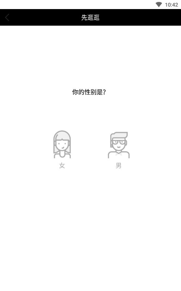 Love婚恋交友免邀请码