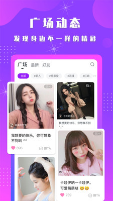陌见聊天赚钱版