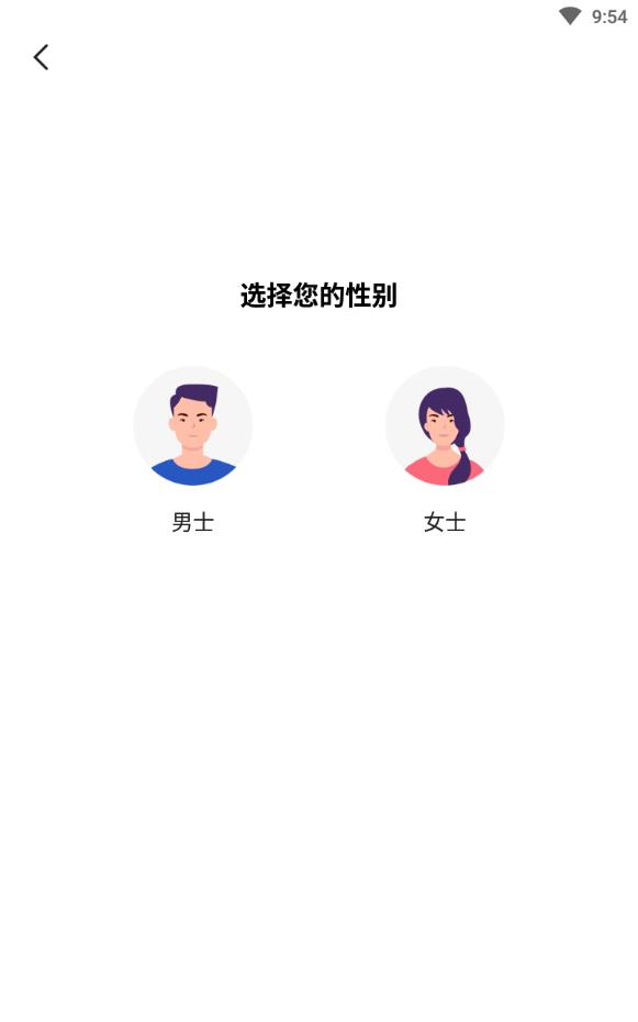 品质相亲婚恋免邀请码