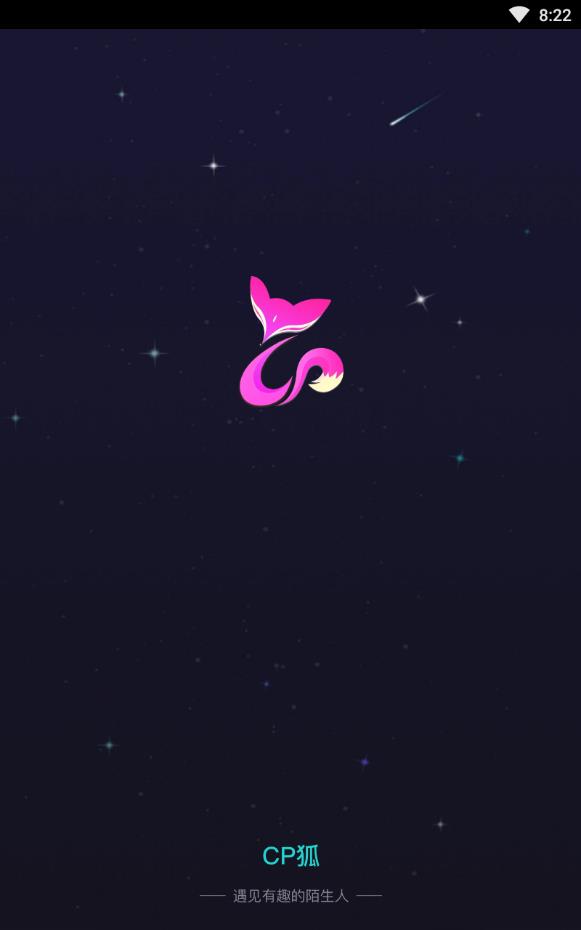 cp狐漂流瓶软件
