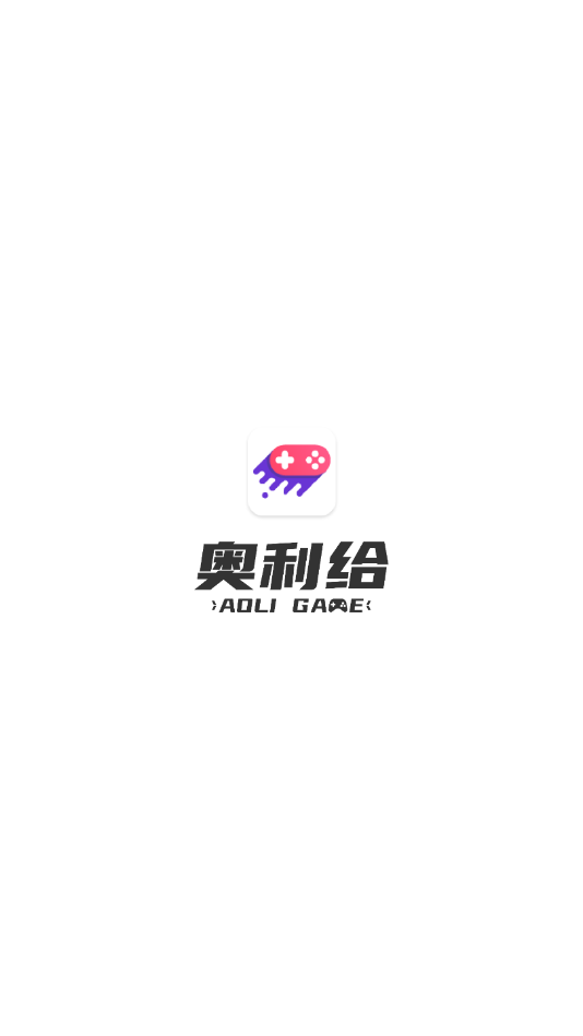 奥利给陪玩抢一元陪玩福利版