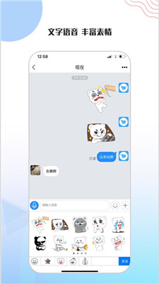 友讯app官方下载