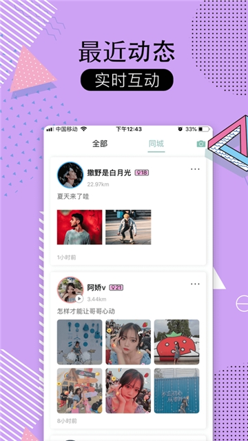 灵魂处CP手机版