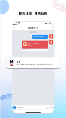 友讯app官方下载