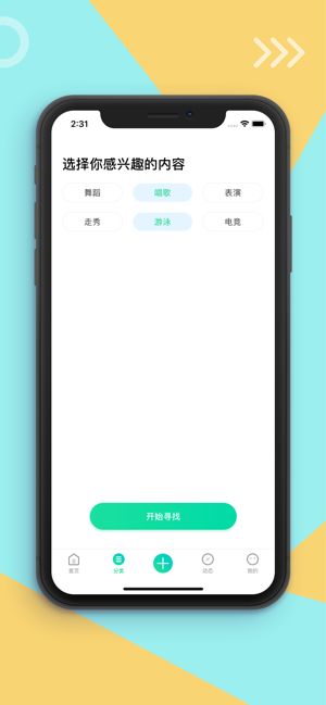 尤美社账号共享下载