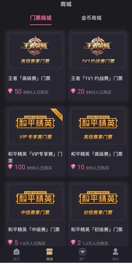 酷博电竞官网版