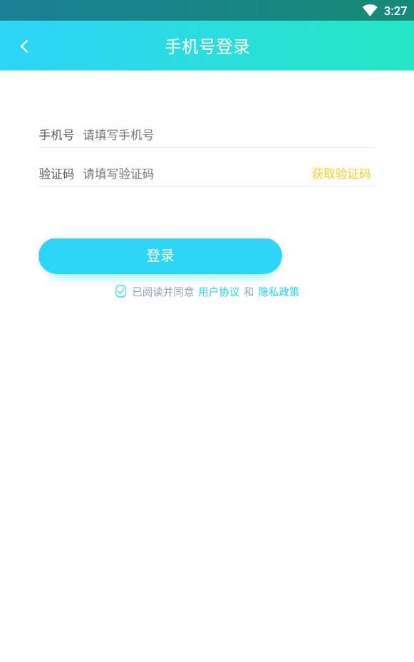暖心话题瓶手机版