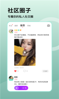 桃语真人认证