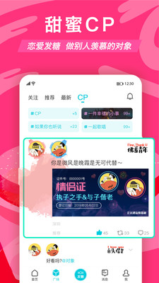 正宗漂流瓶2022最新版本