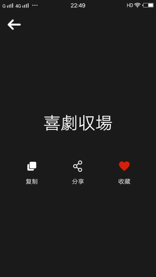 网名精选免费版