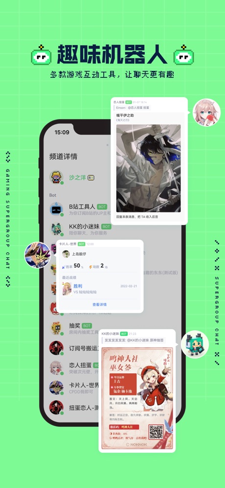 NokNok下载官网版