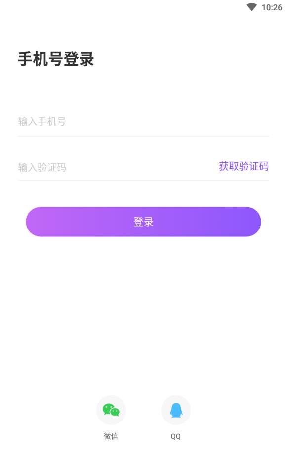 轻甜真实交友软件