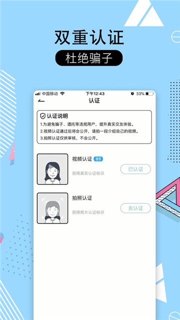 灵魂处CP手机版