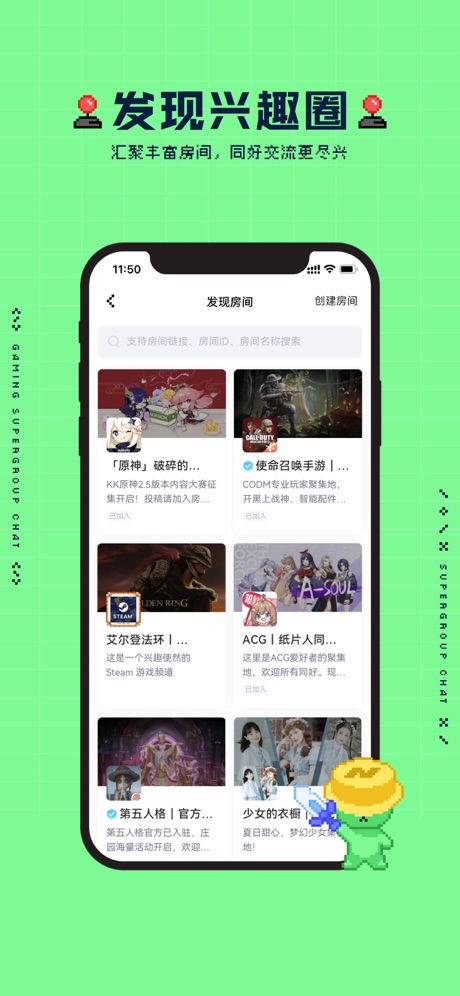 NokNok下载官网版