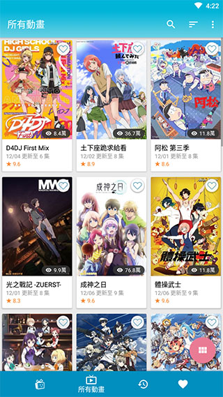 一起剧本杀最最新版