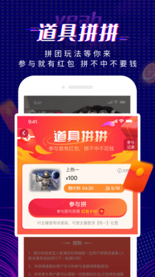 耶猫直播交友平台官网版