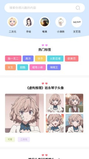 奇米奇米手机版