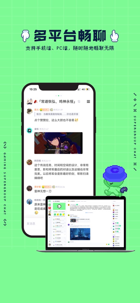 NokNok下载官网版