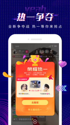 耶猫直播交友平台官网版