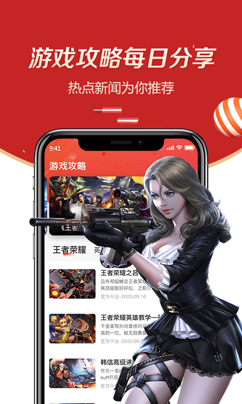 趣大神来了app最新版