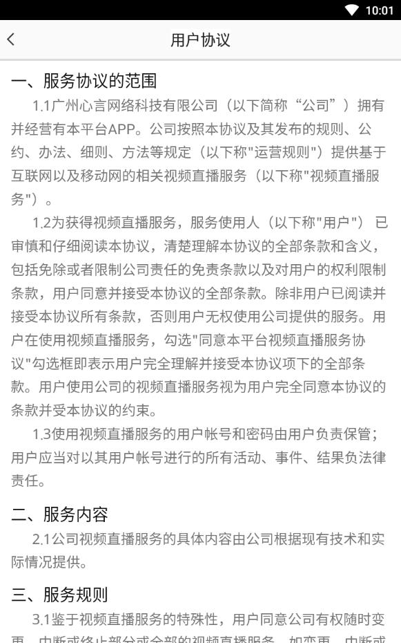 漂流瓶聊天交友2022最新版