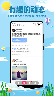 匿名漂流瓶网站版