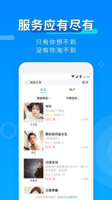 比伴陪玩免充值版