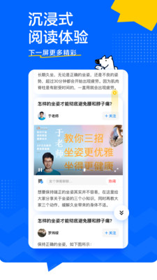知乎国际版