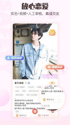 小小真爱2022最新版