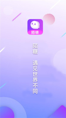 陌见聊天赚钱版