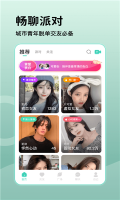 桃语真人认证