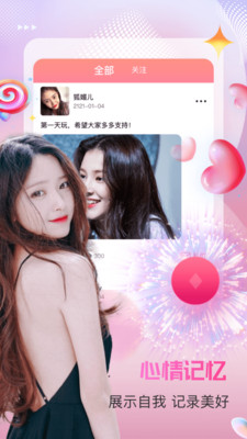 蜜桃聊天背景壁纸