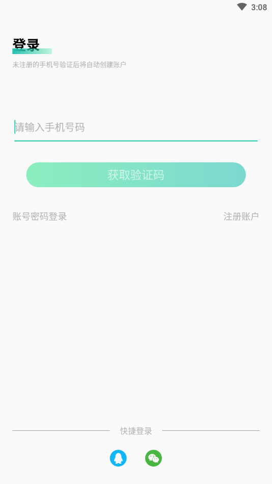 奥利给陪玩抢一元陪玩福利版