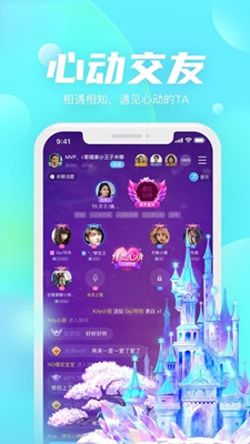 哒哒交友app最新版