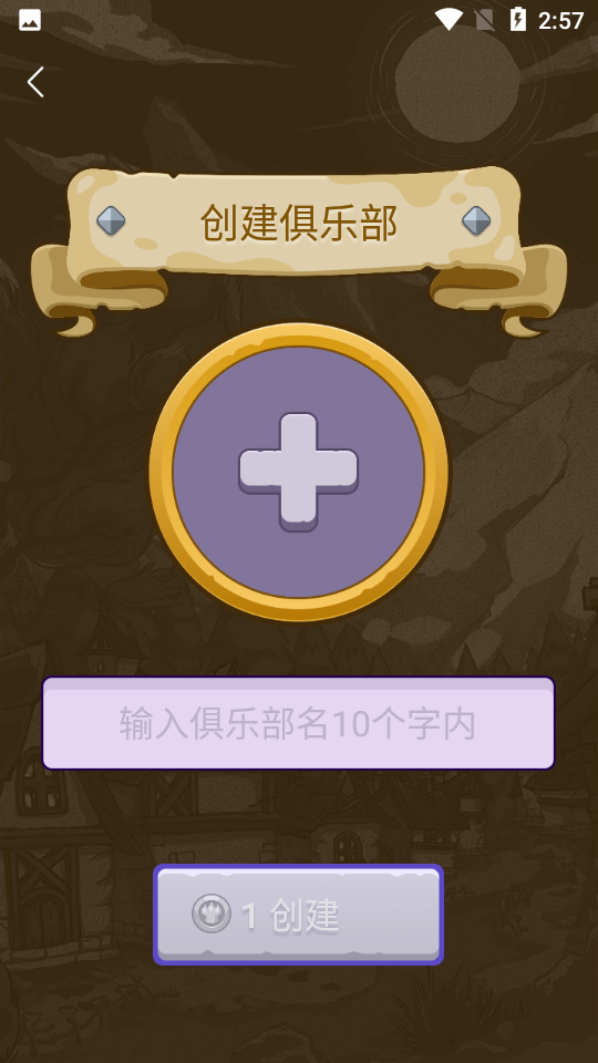 饭狼公测版下载
