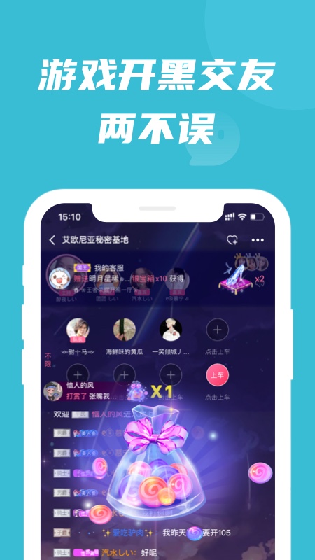 兔玩峡谷官方版