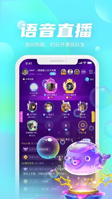 哒哒交友app最新版